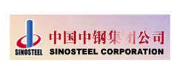 中国中钢集团公司