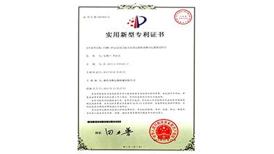 凹槽口转运链接式航吊皮带运输机的横向运输装置组合