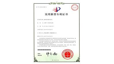 制砂机用散料装置